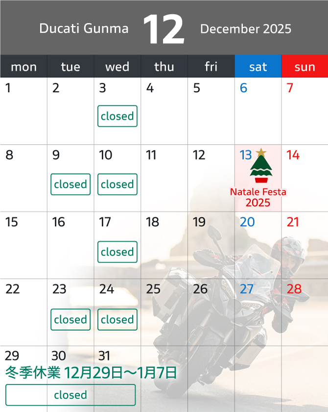 カレンダー画像