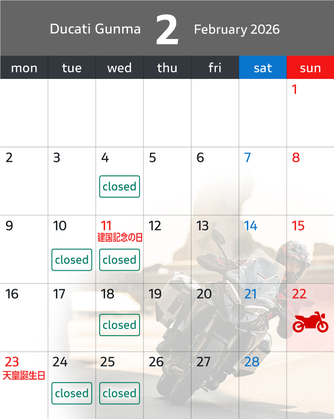 カレンダー画像