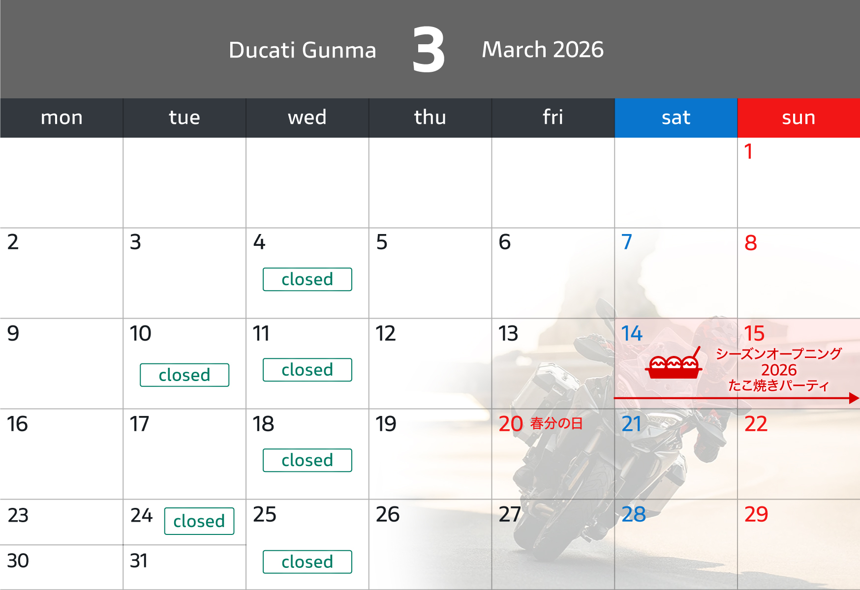 カレンダー画像