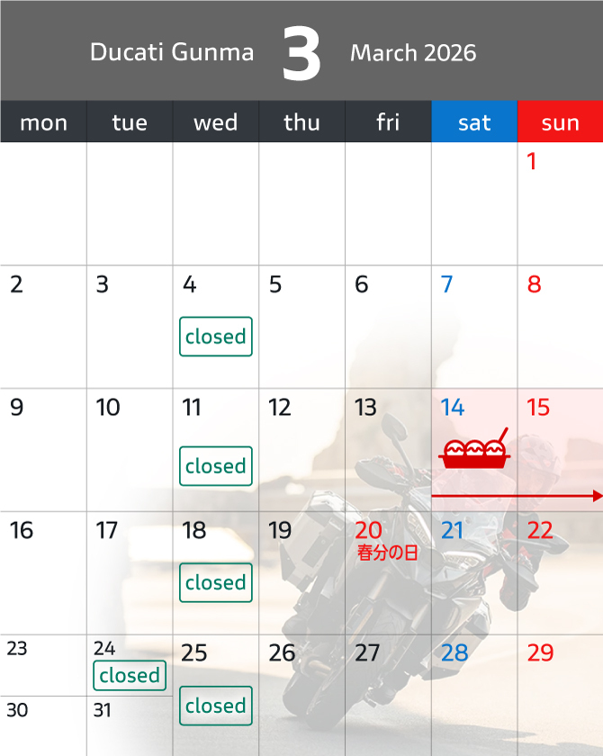 カレンダー画像