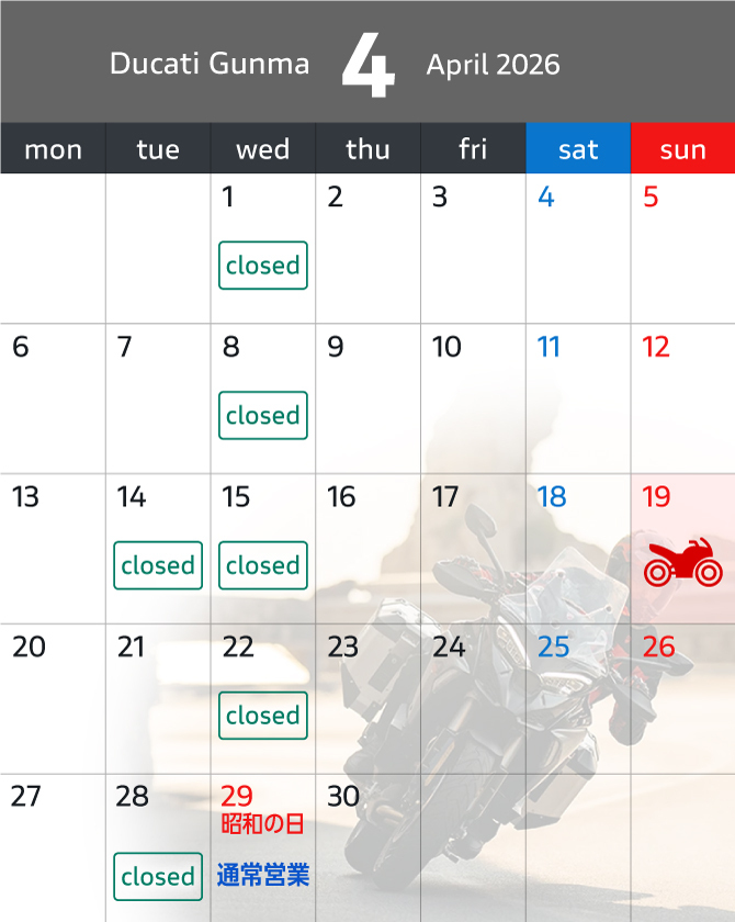 カレンダー画像